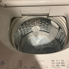 東芝　ZABOON AW-7D8(W)