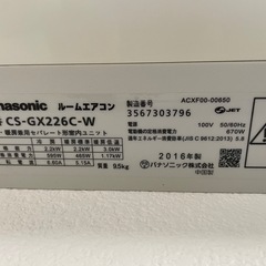 ルームエアコンです