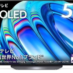 福岡県　美品2021年製LG 55型　有機ELテレビ 福岡県美品2021年製LG 55型有機ELテレビ