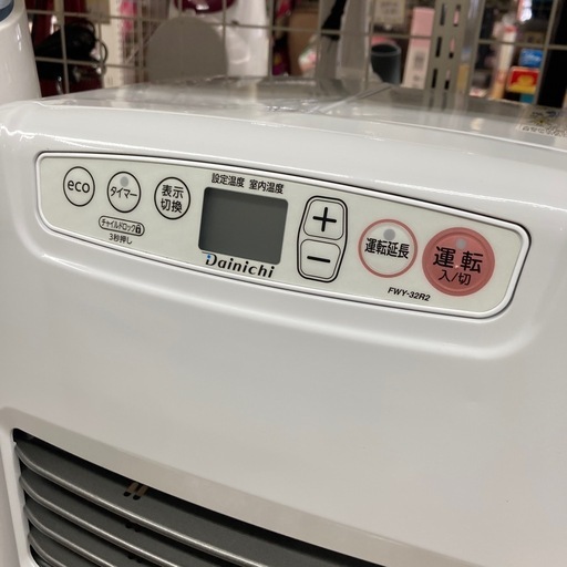 Dainichi ダイニチ 石油ファンヒーター 2023年式 FWY-32R2 中古