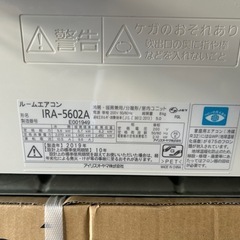 18畳用　ルームエアコン　1台