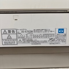 【デカッ23畳用エアコン】富士通ゼネラル FUJITSU 7.1kw 2016年式