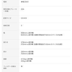 【デカッ23畳用エアコン】富士通ゼネラル FUJITSU 7.1kw 2016年式