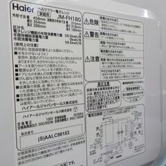 ID：536968 電子レンジ ハイアール 2020