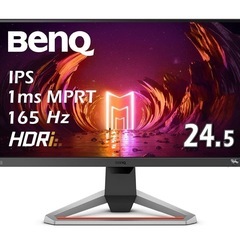 BenQ MOBIUZ EX2510S ゲーミングモニター