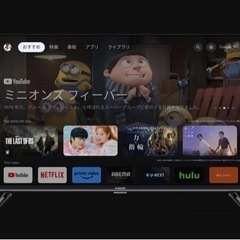 ☆未使用品☆ Google TV xiaomi チューナーレス スマートテレビ シャオミ 32型 ベゼルレスディスプレイ A Pro 32\