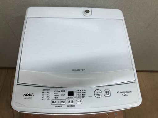 【極美品・高年式】洗濯機 2023年 アクア AQW-S5E2 【糸島市内 送料無料】48266-1-010 極美品・高年式】洗濯機 2023年 アクア AQW-S5E2 【糸島市内