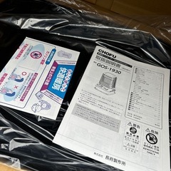 未使用品　業務用 長府製作所 石油ファンヒーター　2018年製　ストーブ 開放式石油暖房機 木造48畳まで　コンクリ66畳まで