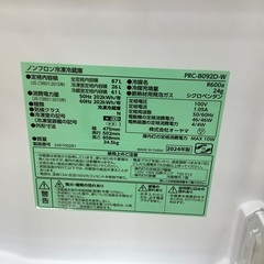 オーヤマのコンパクトな2ドア冷蔵庫のご紹介です！！！