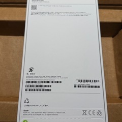 iPhone 16 Pro Max デザートチタニウム 256GB SIMフリー