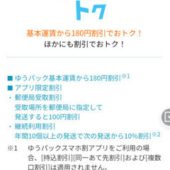 蓄電池（最大出力1000v）中古品