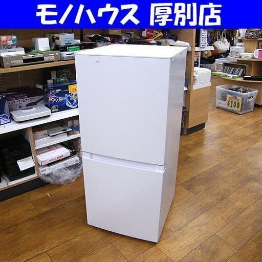 冷凍庫 OBBR-121A-W ホワイト 121L冷蔵庫 ホワイト OBBR-121A-W 幅49 5cm 121L 2ドア 右開きタイプ 2023年 の通販はソフマップ sofmap