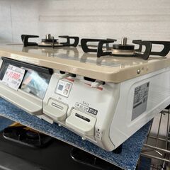 リサイクルショップどりーむ天保山店 No14648 ガスコンロ ガステーブル 