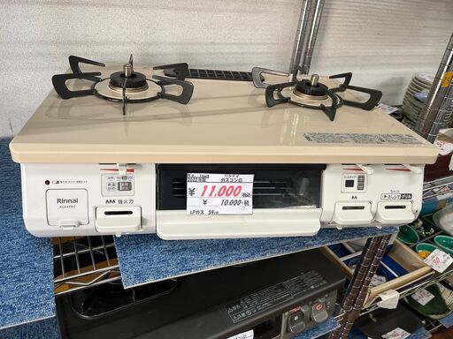 リサイクルショップどりーむ天保山店　No14648　ガスコンロ　ガステーブル　リンナイ　2022年製　LPガス　ボタン式