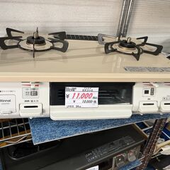 リサイクルショップどりーむ天保山店　No14648　ガスコンロ　ガステーブル　LPガス　プロパンガス　リンナイ　2022年製　魚焼きグリル未使用 リサイクルショップどりーむ天保山店 No14648 ガスコンロ ガステーブル