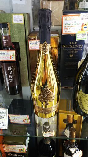 専用袋あり アルマンド・ド・ブリニャック ゴールド 750ml アルマンド ブリニャック ブリュット ゴールド 750ml 正規品 袋付 箱