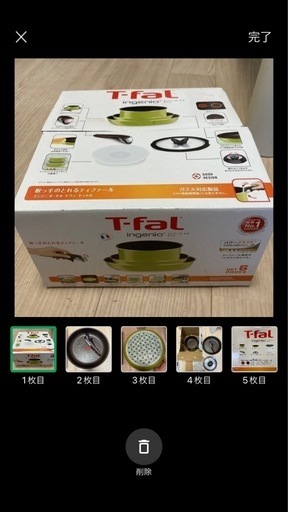 ほぼ未使用！T-faL フライパン類 セット