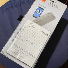 新品　未使用品　ハーマンインターナショナル JBL FLIP　4  Bluetooth スピーカー