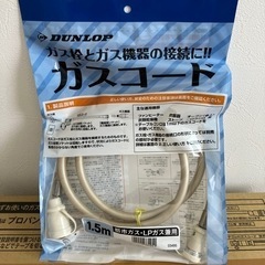 新品未使用　プロパン　リンナイ　ガスファンヒーター　ガスコード付き