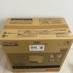 新品未使用　プロパン　リンナイ　ガスファンヒーター　ガスコード付き