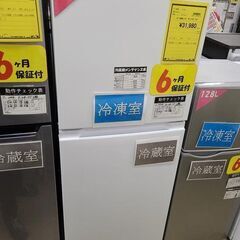 J7917 ☆6ヶ月保証付☆ YAMADA ヤマダ 2ドア冷凍庫 YRZ-F23H1