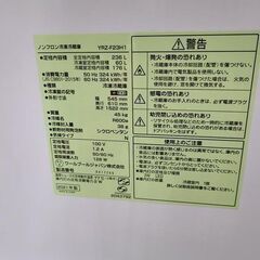 J7917 ★6ヶ月保証付★　YAMADA　ヤマダ　２ドア冷凍庫　YRZ-F23H1　ホワイト　2021年製 クリーニング済み　【リユースのサカイ柏店】