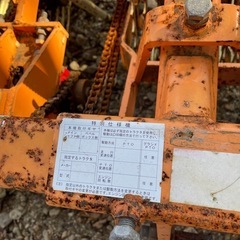 十勝農機ビートタッパー型式:ST727中古品