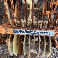 十勝農機ビートタッパー型式:ST727中古品