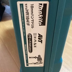 マキタ ハンマードリル  