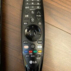 即お譲りします】液晶テレビ、リモコン2つ、テレビスタンド