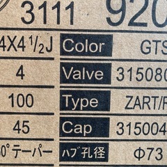 新品14インチアルミホイール 4本 特価品 14×4.5J 4H100PCD+45 4本 ガンメタ系　軽自動車 冬用夏用などに