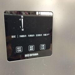 （10/26受渡済）JT9716【IRISOHYAMA/アイリスオーヤマ 2ドア冷蔵庫】美品 2022年製 IRSN-15B-HA 家電 キッチン 冷蔵冷凍庫 右開き 153L