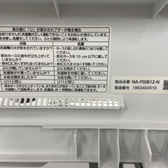 【トレファク ラパーク岸和田店】2019年製 Panasonic 全自動洗濯機　入荷しました【6ヶ月保証付】