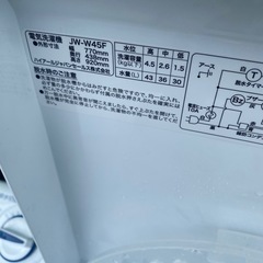 ハイアール　2022年製　2層式洗濯機　リサイクルショップ宮崎屋佐土原店R6.10.26