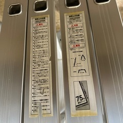 アルミ製ラダーハシゴ2個