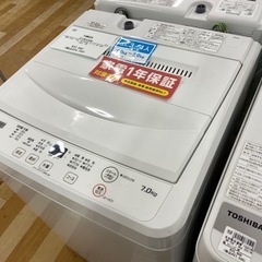 【トレファク ラパーク岸和田店】2023年製 YAMADA 全自動洗濯機　入荷しました【１年保証付】