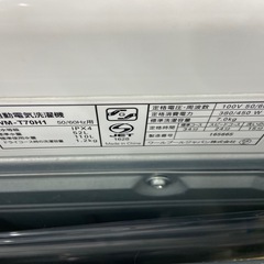 【トレファク ラパーク岸和田店】2023年製 YAMADA 全自動洗濯機　入荷しました【１年保証付】