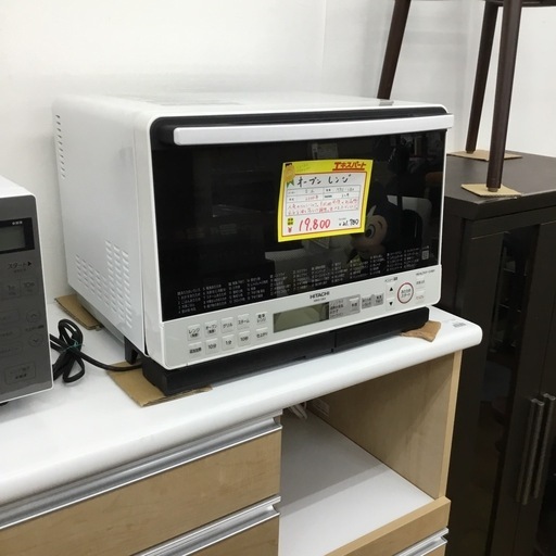 オーブンレンジ 日立 MRO-S8X 2020年製 エキスパート藤沢辻堂店