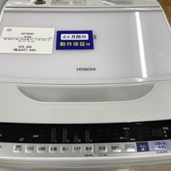 【トレファク ラパーク岸和田店】2018年製 HITACHI 全自動洗濯機　入荷しました【6ヶ月保証付】