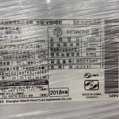 【トレファク ラパーク岸和田店】2018年製 HITACHI 全自動洗濯機　入荷しました【6ヶ月保証付】