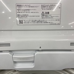 【トレファク ラパーク岸和田店】2018年製 HITACHI 全自動洗濯機　入荷しました【6ヶ月保証付】