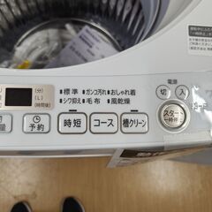 【Ｃ86】洗濯機 シャープ ES-KS70 2021