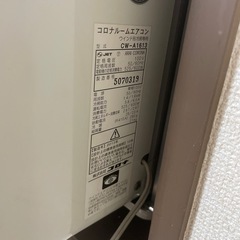 ウィンドーエアコン