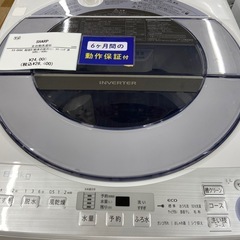 【トレファク ラパーク岸和田店】 SHARP 全自動洗濯機　入荷しました【6ヶ月保証付】