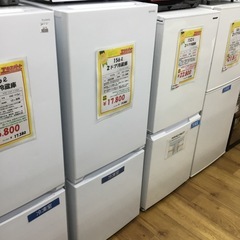 156L 2ドア冷蔵庫 ヤマダセレクト YRZ-F15LW 2023年製 エキスパート藤沢辻堂店