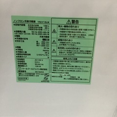 156L 2ドア冷蔵庫 ヤマダセレクト YRZ-F15LW 2023年製 エキスパート藤沢辻堂店