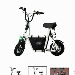 電動バイクの中古が安い！激安で譲ります・無料であげます｜ジモティー