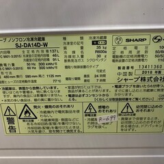 大阪送料無料★3か月保障付き★冷蔵庫★2018年★シャープ★2ドア★SJ-DA14D-W★R-699