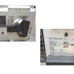 【商談中】遠赤外線パネルヒーター ミディアン XCMED11CG-1 キャンパ 暖房器具 パネルヒーター CAMPA 西岡店