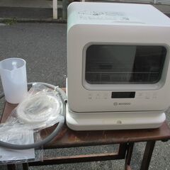 食器洗い乾燥機 食洗機 MOOSOO モーソー MX10 ホワイト 中古 苫小牧西店